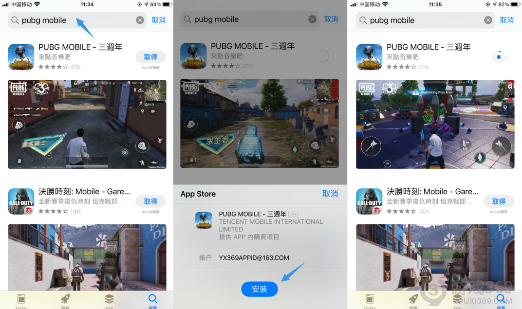 [最新海外id免费使用]2023最新海外id免费使用