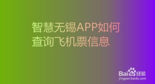 [飞机app聊天软件下载教程]飞机app聊天软件下载教程苹果