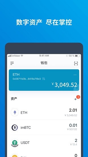 [bitcoin交易所app下载]bitcoinwin交易所app下载