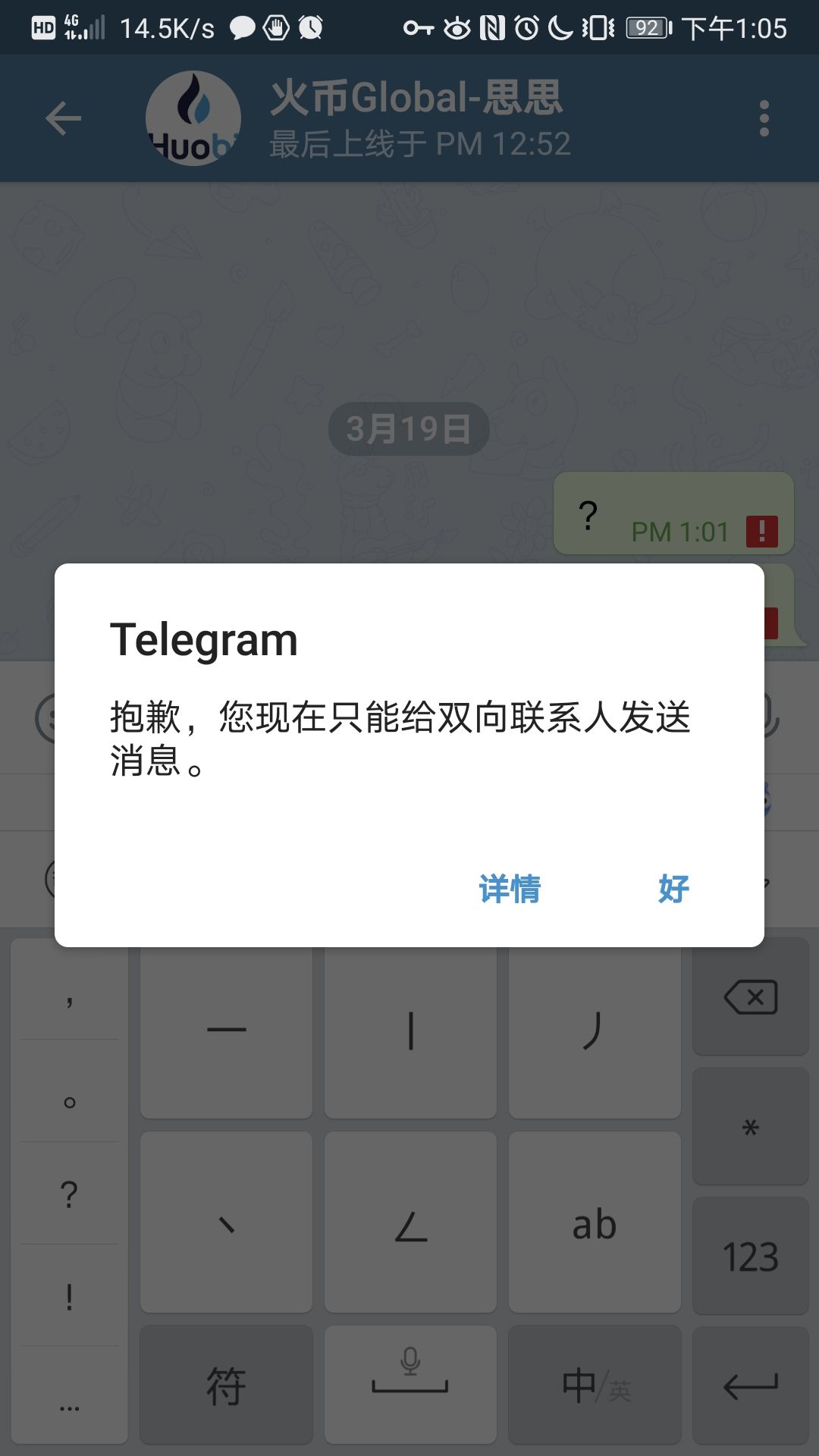 Telegram怎么建立账号2021的简单介绍