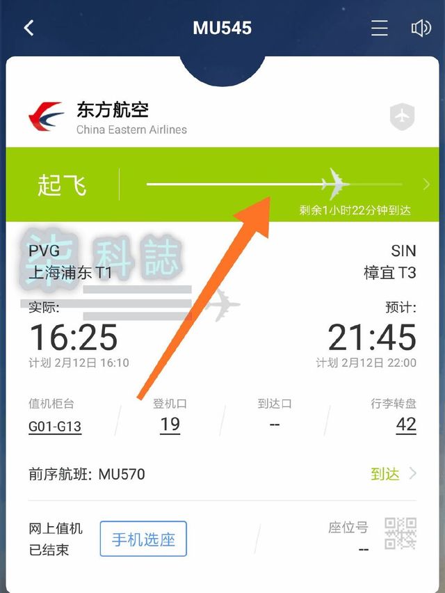 [飞机APP怎么用]飞机app怎么用不了