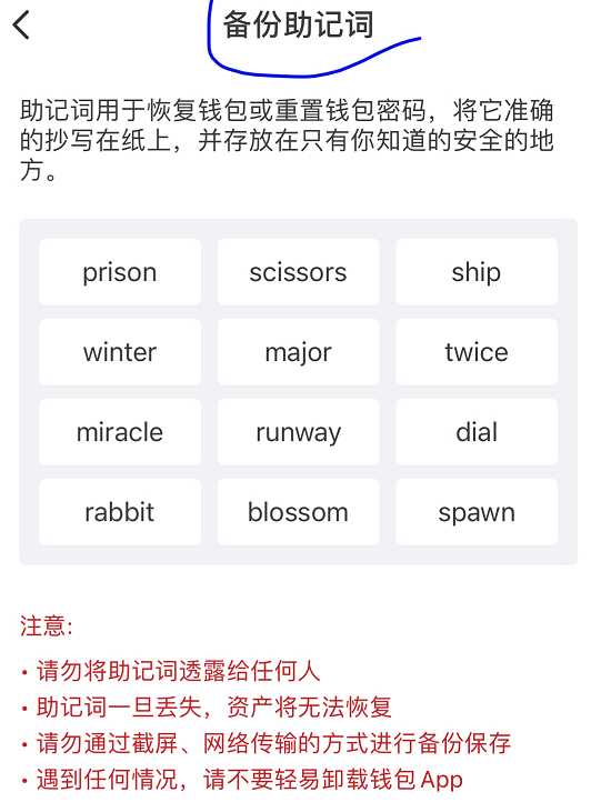 [tp钱包为什么会被盗]tp钱包被盗能不能被找回