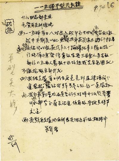 [电报只能给双向人发送信息解决]电报你现在只能给双向联系人发消息
