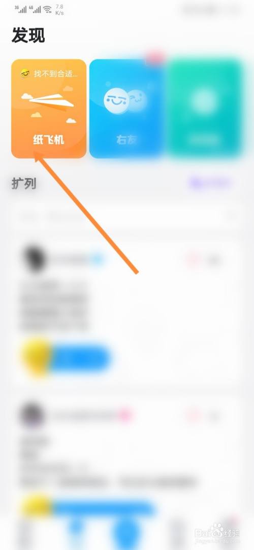 [飞机聊天软件app下载苹果]飞机聊天软件app下载苹果手机