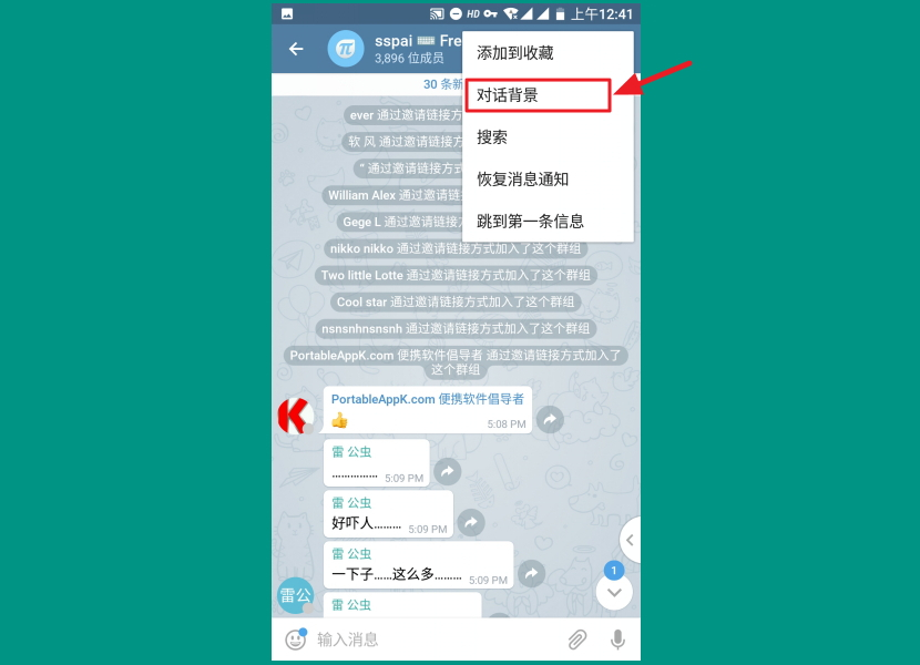 [telegreat中文版苹果设置]telegreat中文版下载苹果版