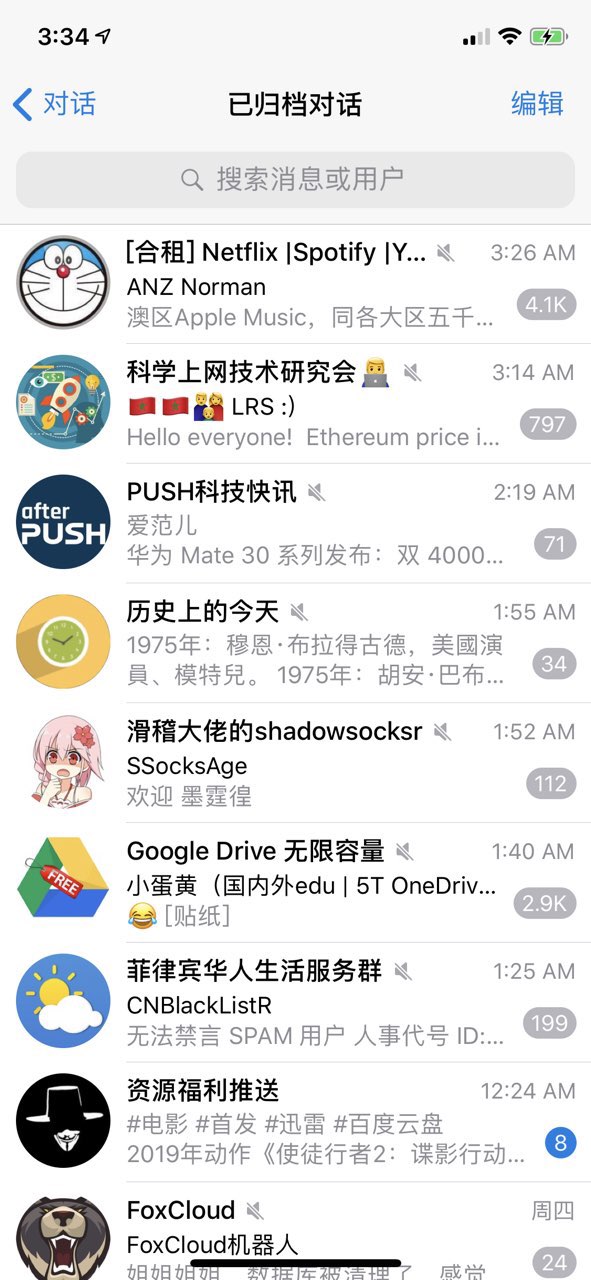 [飞机聊天软件中文版下载]telegeram官网最新版本