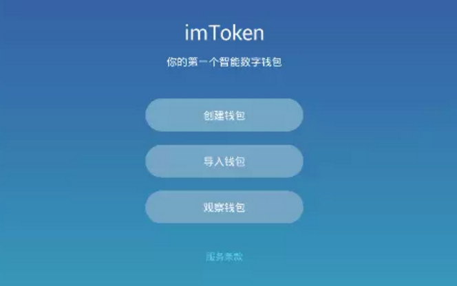 [imtoken钱包怎么找回]imtoken钱包怎么找回公钥