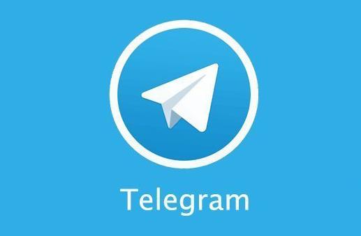 telegream怎么注册登录的简单介绍