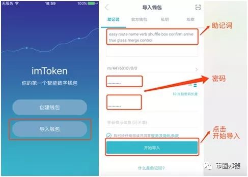 [如何下载imtoken钱包]在imtoken钱包如何下载子钱包