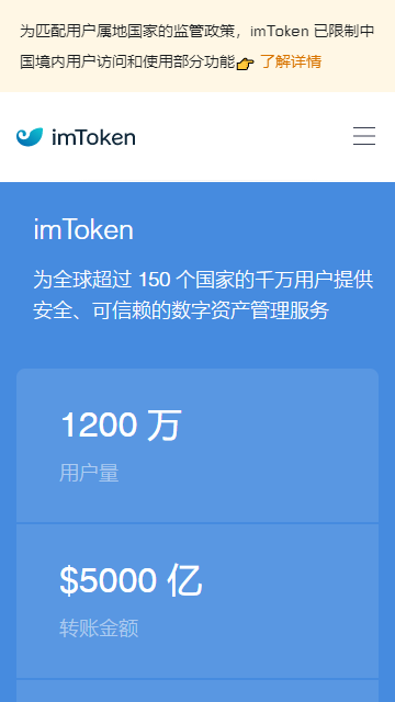 [imtoken钱包怎么登陆]imtoken钱包怎么退出登录