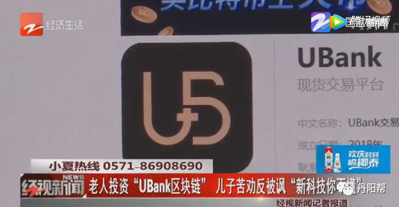 [通过im钱包回U骗局]im钱包收到21亿不知名币