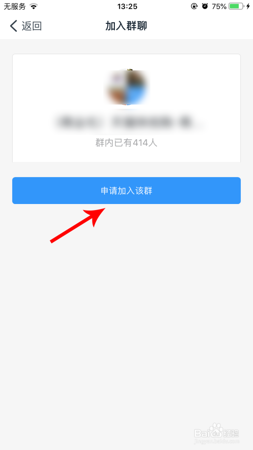 关于telegreat怎么加入群聊的信息