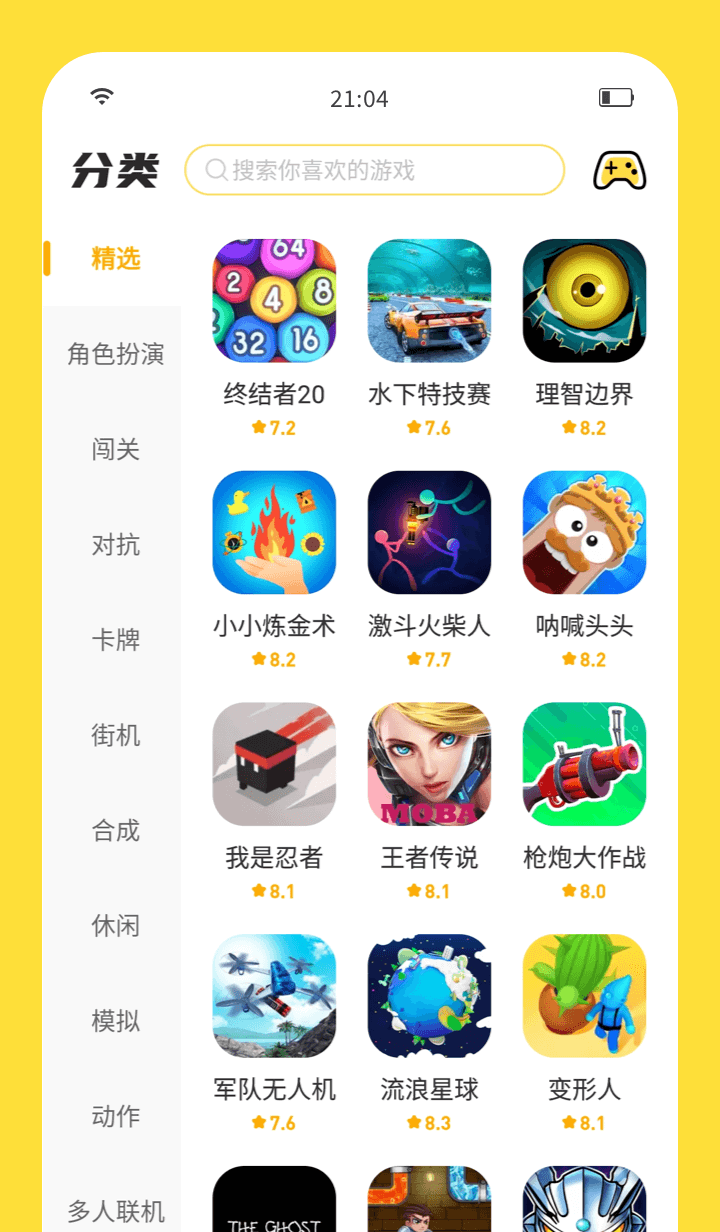 [开挂纸飞机下载软件安装]开挂纸飞机下载软件安装教程