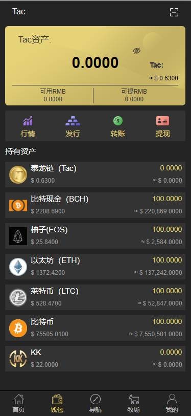 [plustoken下载安卓版]plustoken30下载安卓版