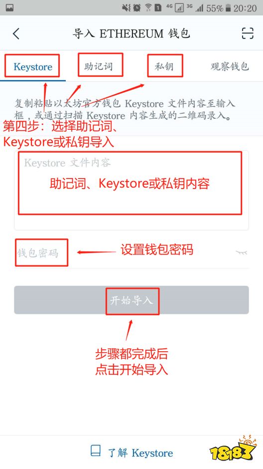 [imtoken好不好]imtoken还能用吗