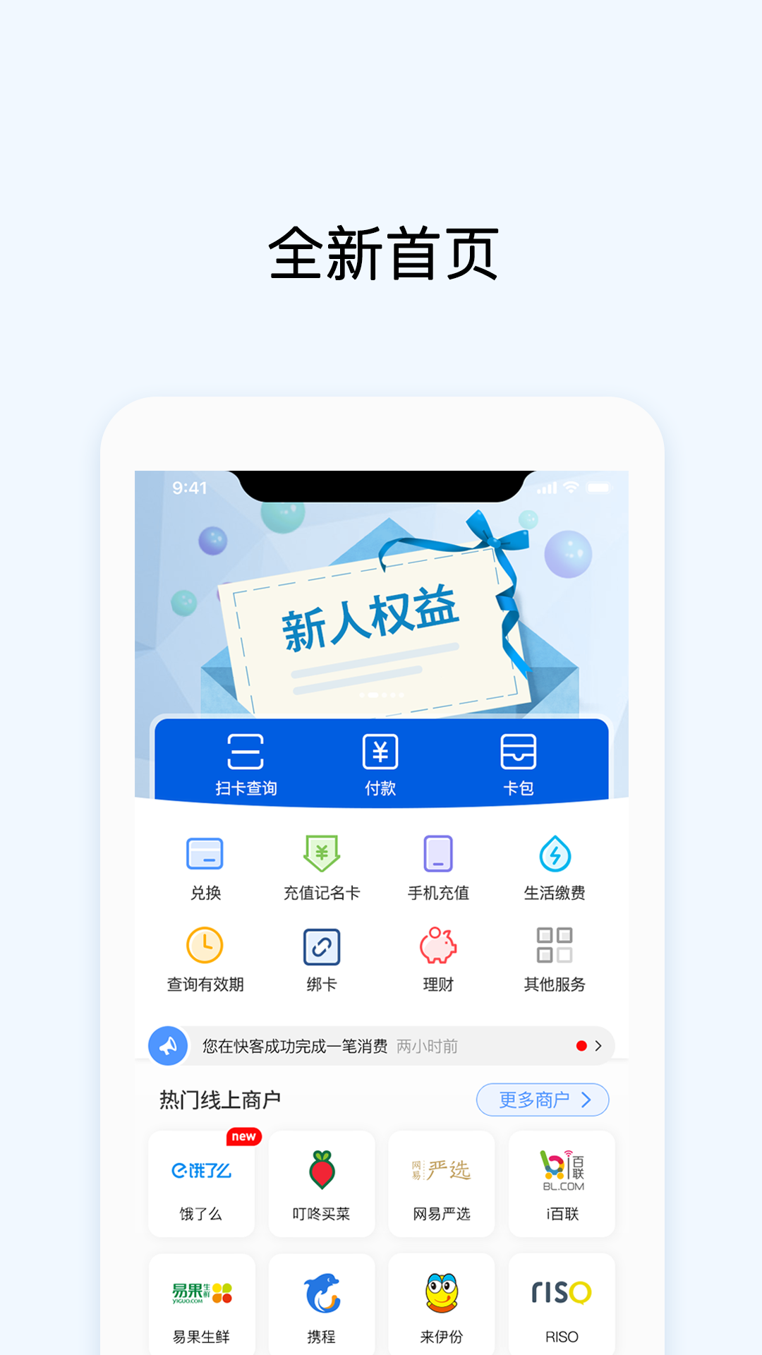 gopay钱包最新版支付下载的简单介绍