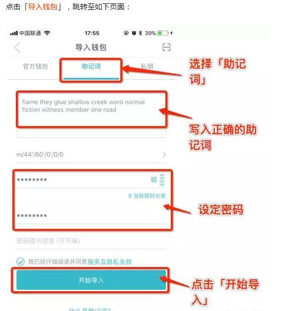[imtoken钱包app下载test]imtoken钱包app下载V297