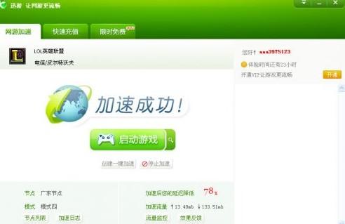[telei加速器怎么用]telegreat加速器