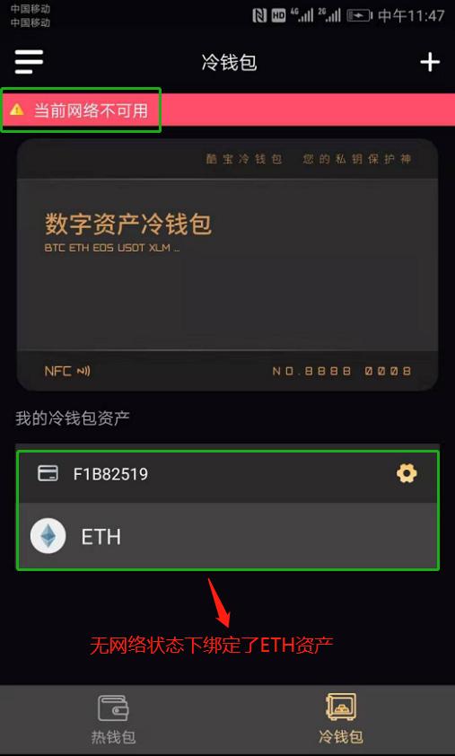 [为什么imtoken里面币不见了]为什么imtoken退出后再进入后币不见了