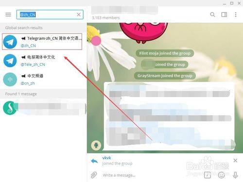 [telegram怎么提速]国内Telegram怎么使用