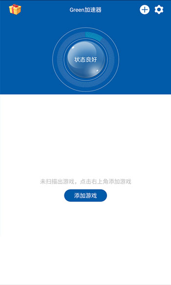 [飞机加速器官网下载]飞机加速器官网下载苹果