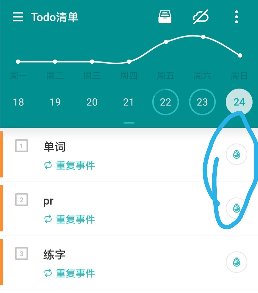 [安卓日程管理软件哪个好]安卓日程管理软件哪个好用
