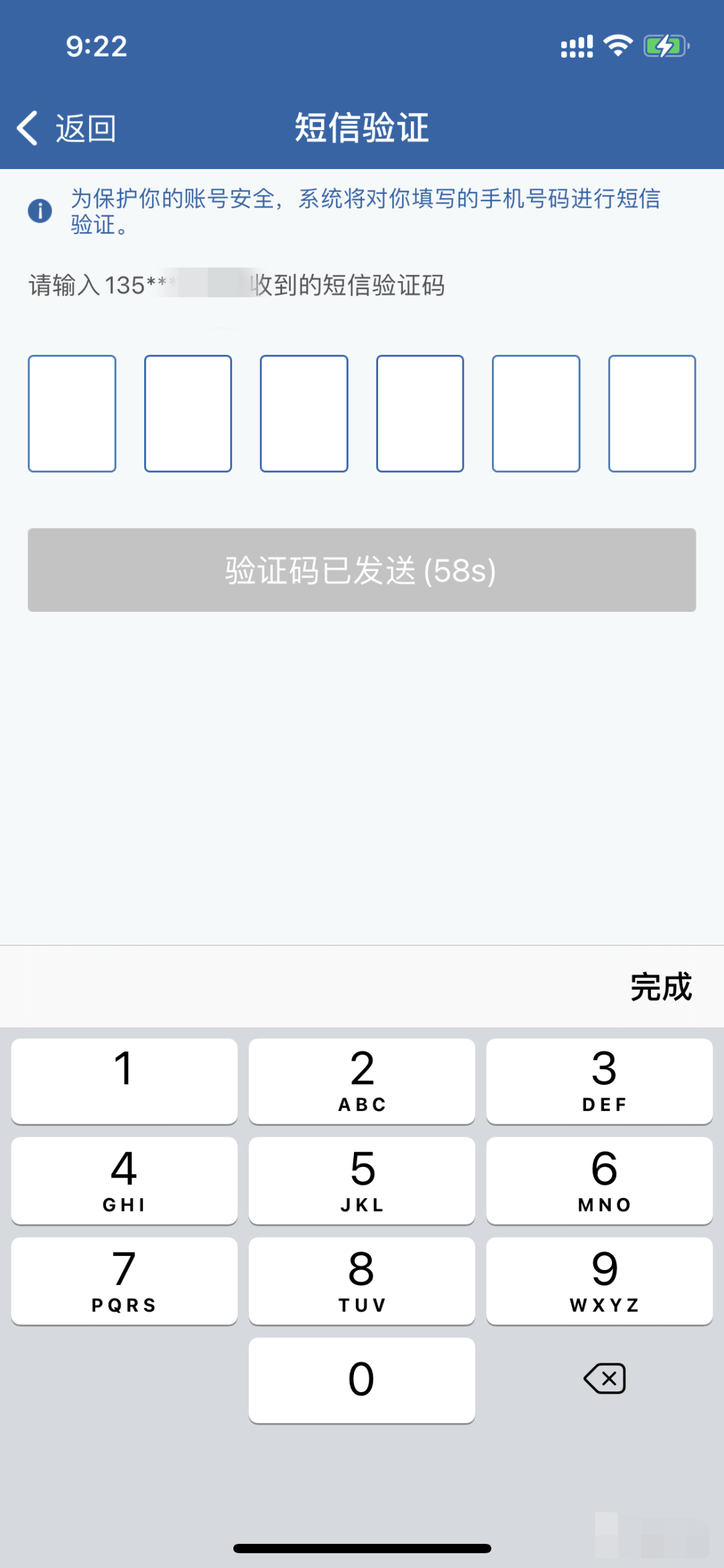 [验证码已发送却收不到]vivo手机验证码已发送却收不到