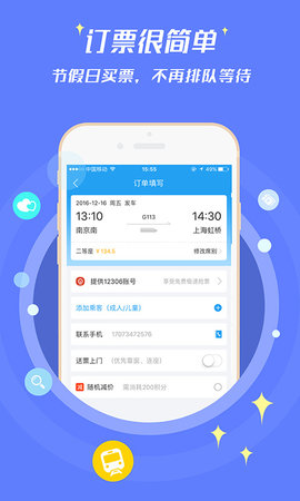 [飞机app官方下载安卓]飞机app官方下载安卓手机