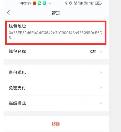 [imtoken如何提币到交易所]imtoken如何提币到交易所,选择哪个网络