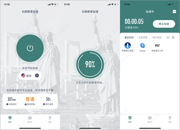 包含Telegram加速器哪个好用的词条