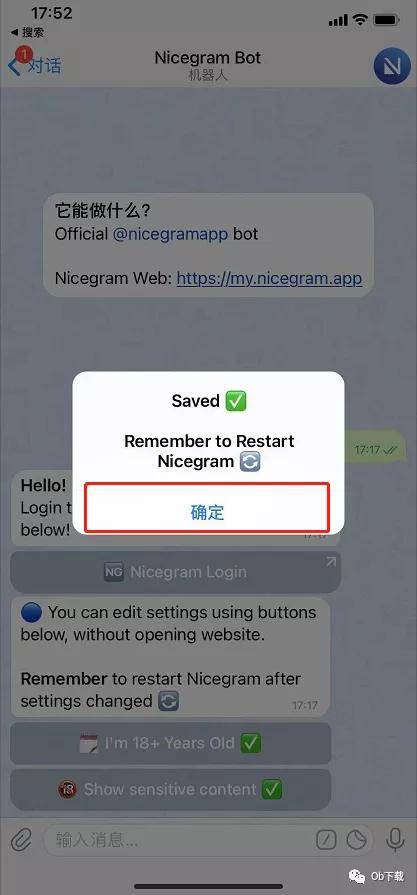 包含telegram怎么用账号登录的词条