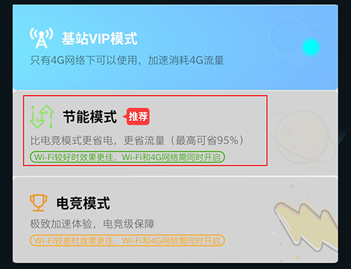 [优途加速器安卓下载]免费vps试用7天加速器