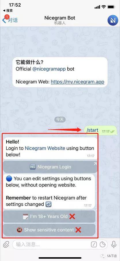 Telegramios怎么建立账号的简单介绍