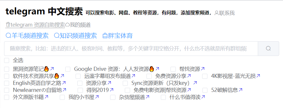 TG怎么建立群聊的简单介绍
