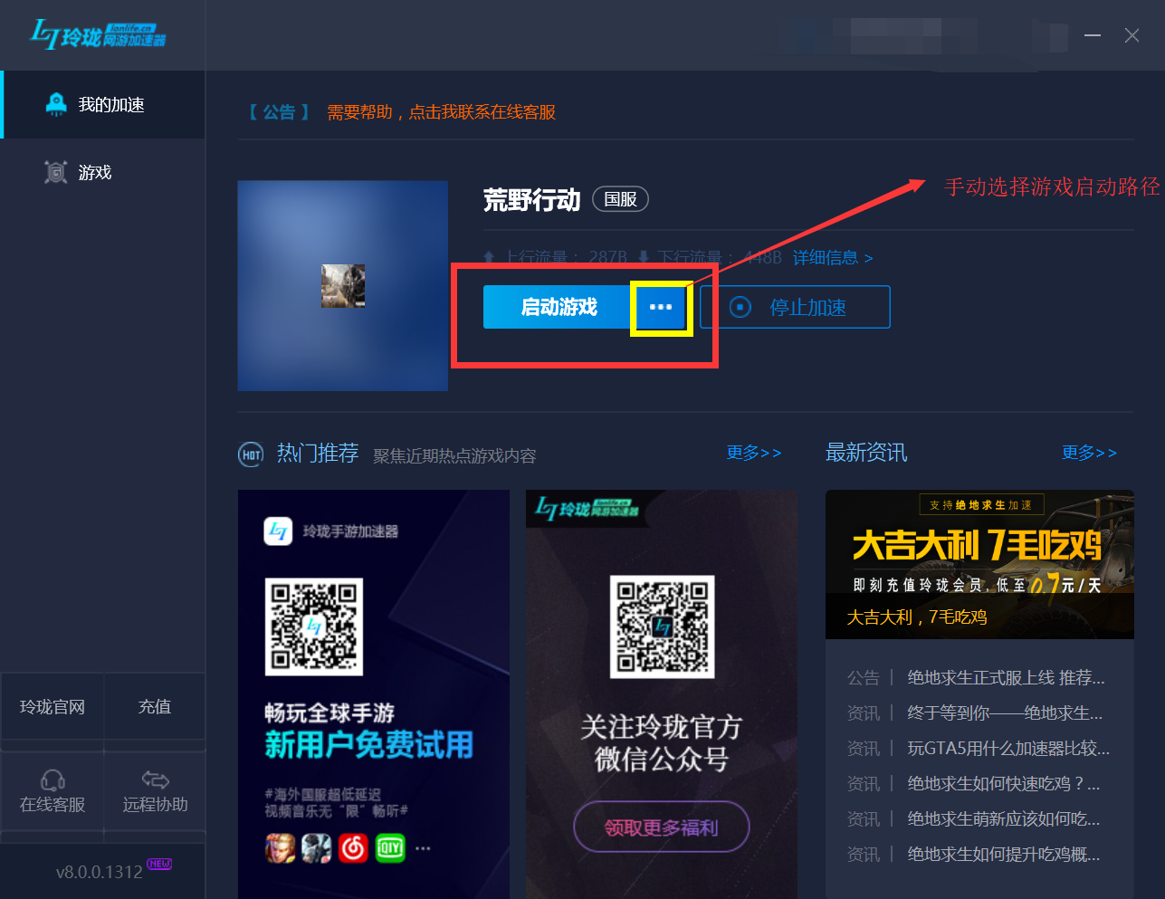 关于telegreat加速器加速什么游戏的信息
