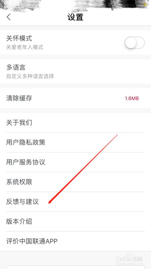 [联通怎么设置收国外短信]中国联通怎么在国外收短信