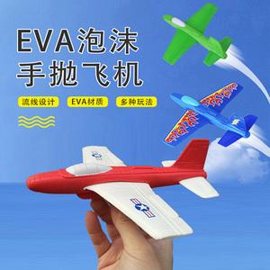[小飞机是什么意思]手机上的小飞机是什么意思