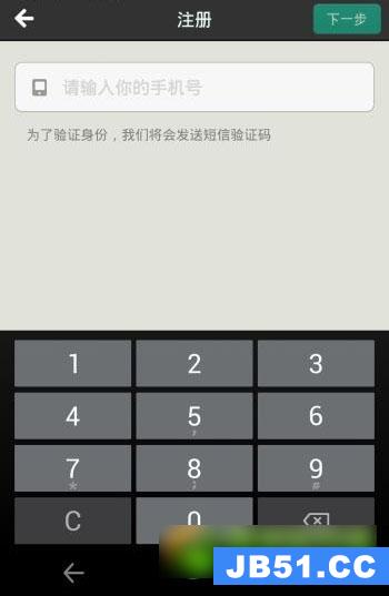 [sms短信验证码收不到]接收不到短信验证码是怎么回事