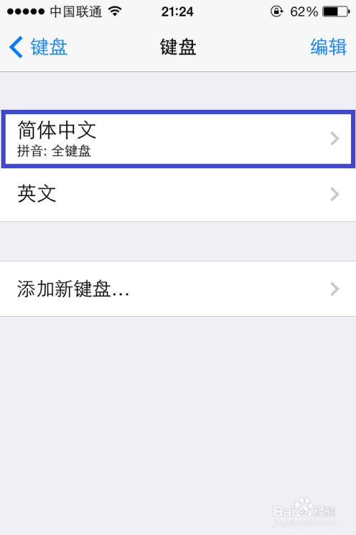 [iostelegreat中文怎么设置]苹果手机telegreat中文怎么设置