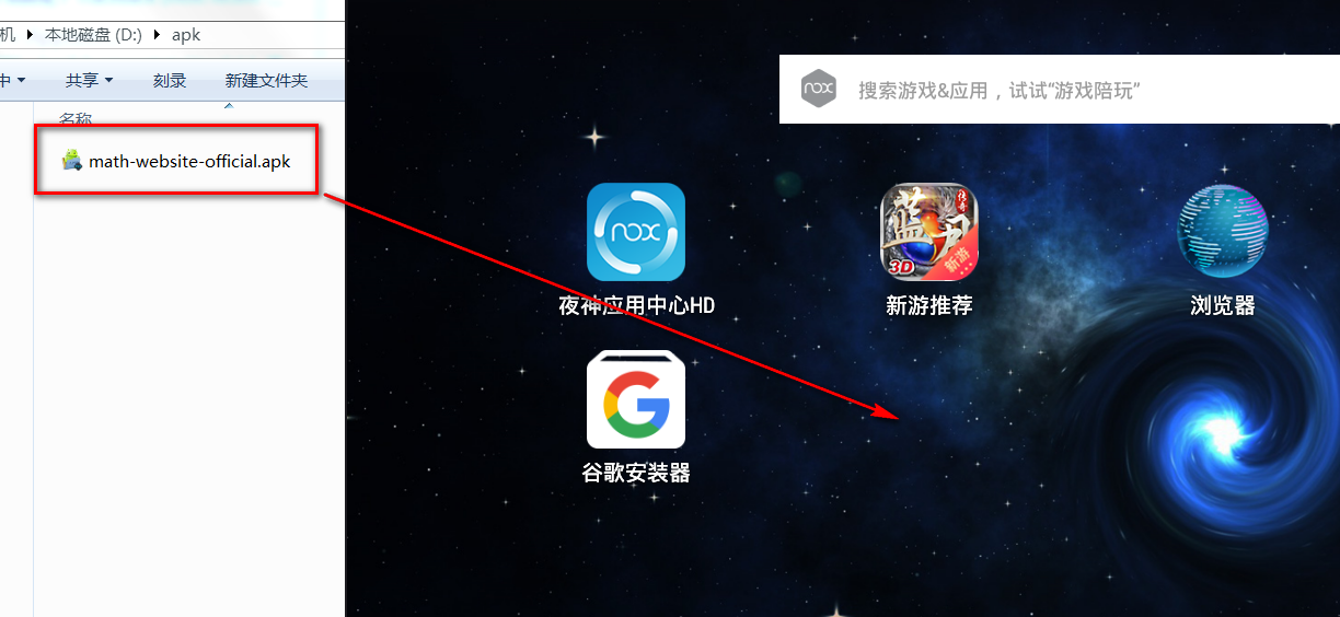 [安卓怎么生成apk文件]安卓怎么生成apk文件夹