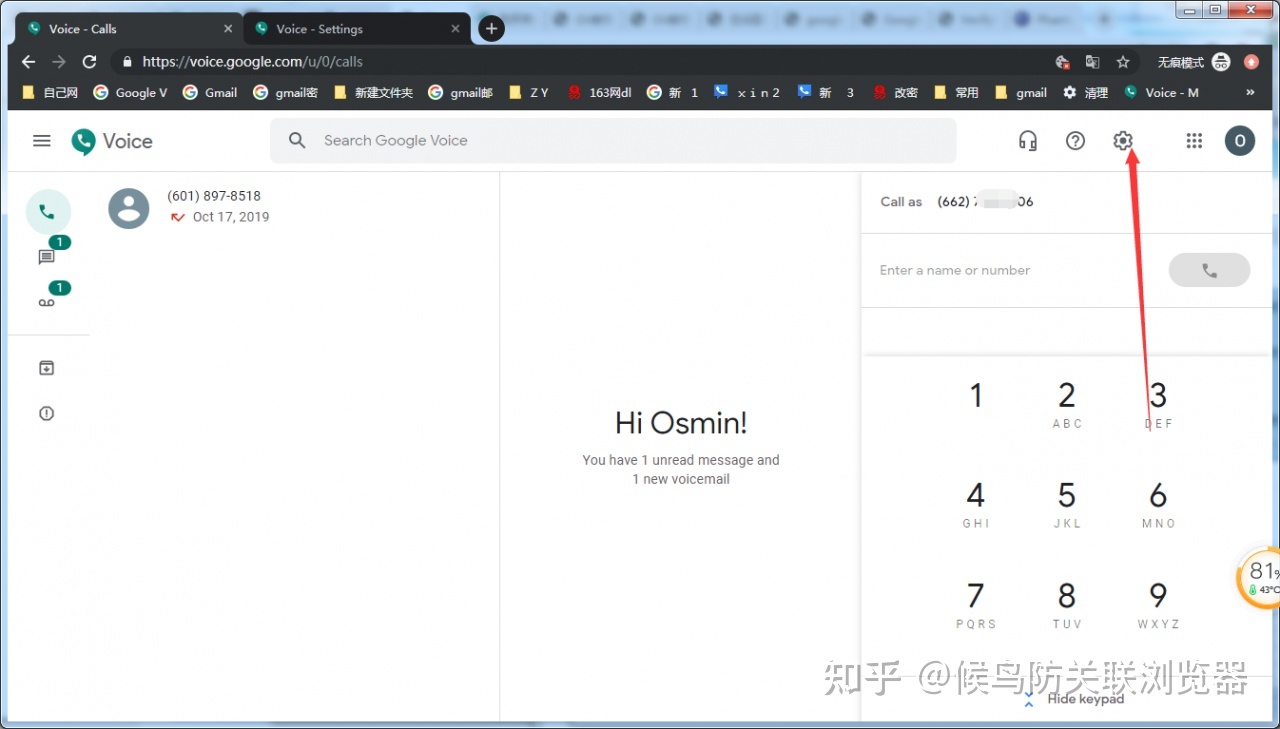 关于GoogleVoice虚拟号码的信息