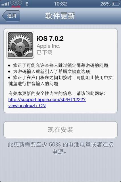 关于手机telegeram怎么设置中文ios的信息