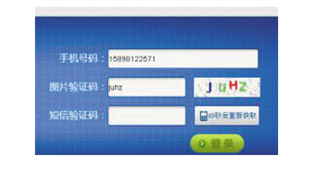 telegreat电信收不到验证码的简单介绍
