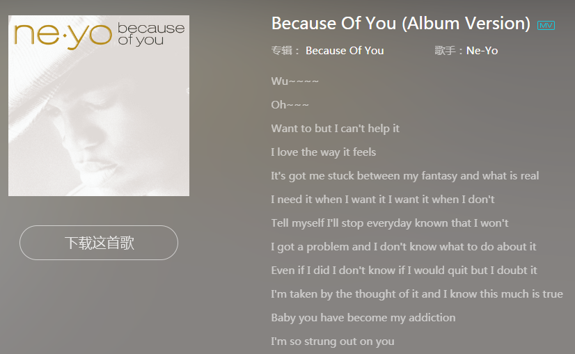 [because什么意思中文]because什么意思中文怎么读