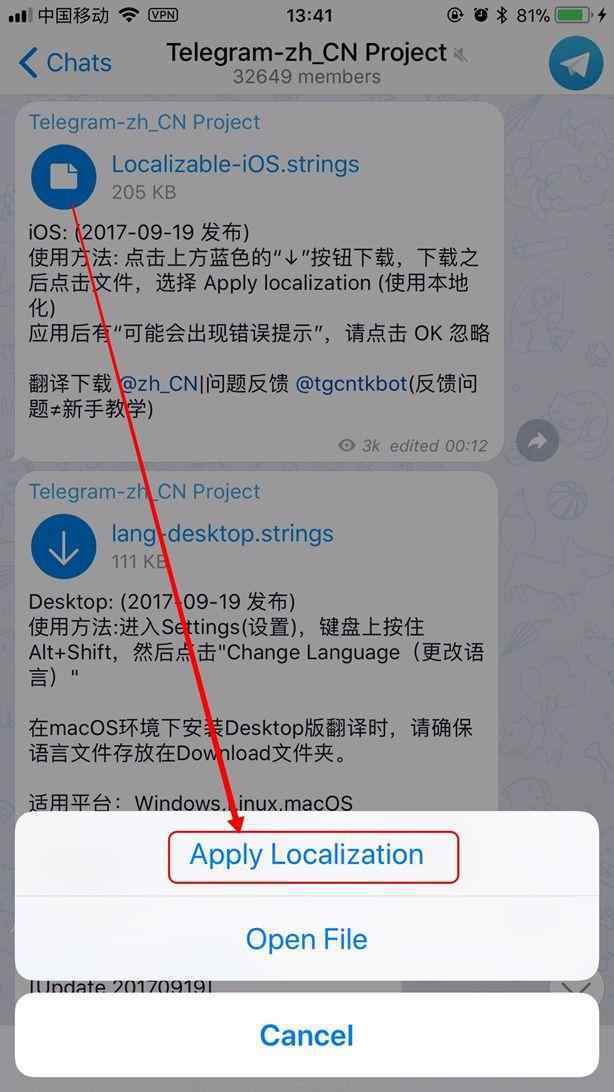 [telegreat汉化下载]telegreat中文版下载最新版