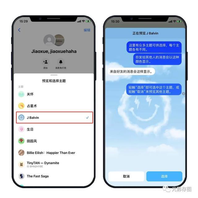 messenger需要梯子吗的简单介绍