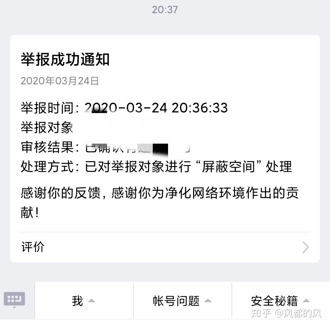 telegeram有举报功能的简单介绍