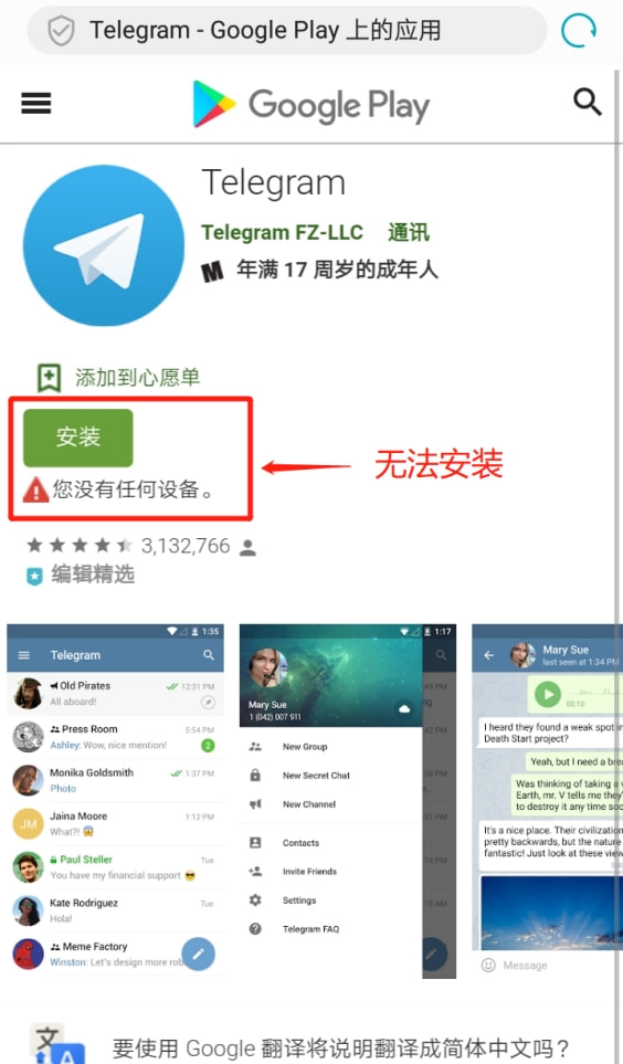 [telegam官方下载]Telegram 官方下载