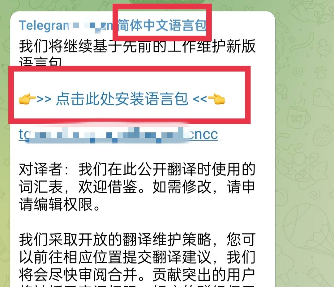 [telegeram网页]telegeram网页版