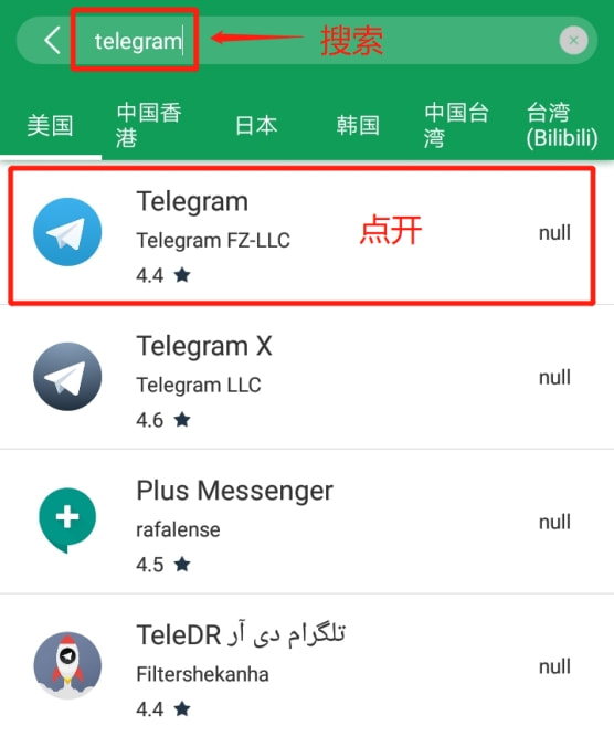 [telegeram登陆流程]telegramios怎么登陆进去